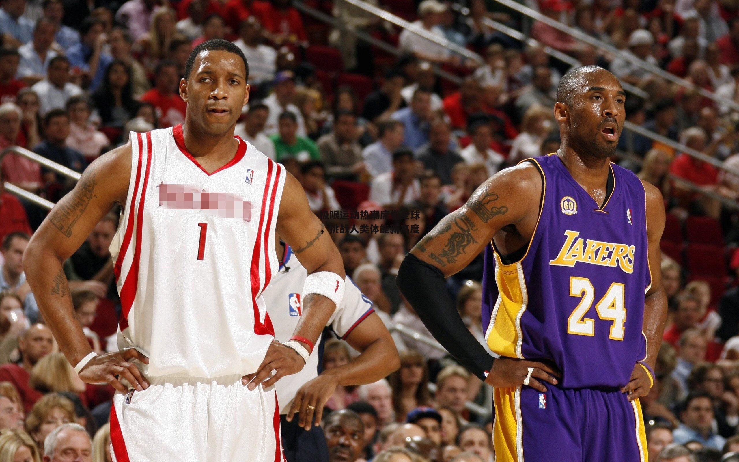 米兰体育_极限运动热潮席卷全球，挑战人类体能新高度